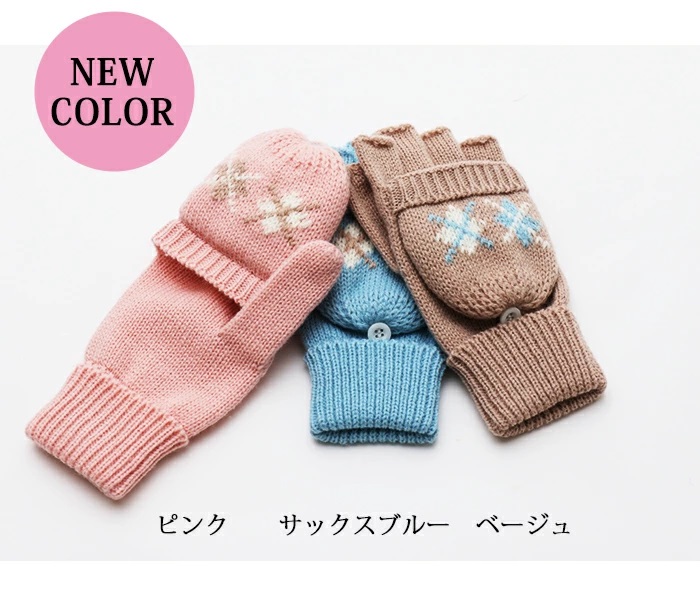 NEW COLOR ピンク サックスブルー　ベージュ