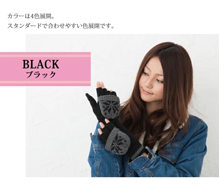 カラーは4色展開　スタンダードで合わせやすい色展開です　ブラック