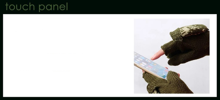 着用したままスマホ操作