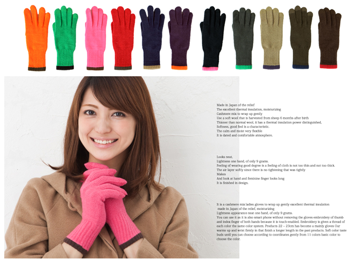 カシミヤのような風合いのプレミアシュークリーム