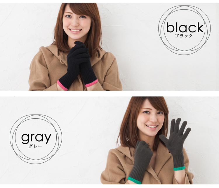 カラーバリエーション　ブラック　グレー