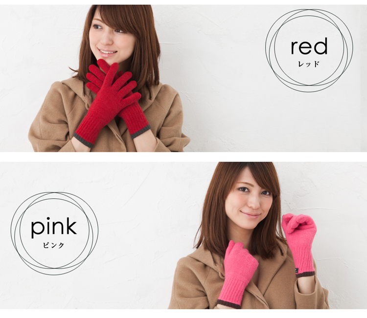 カラーバリエーション　レッド　ピンク