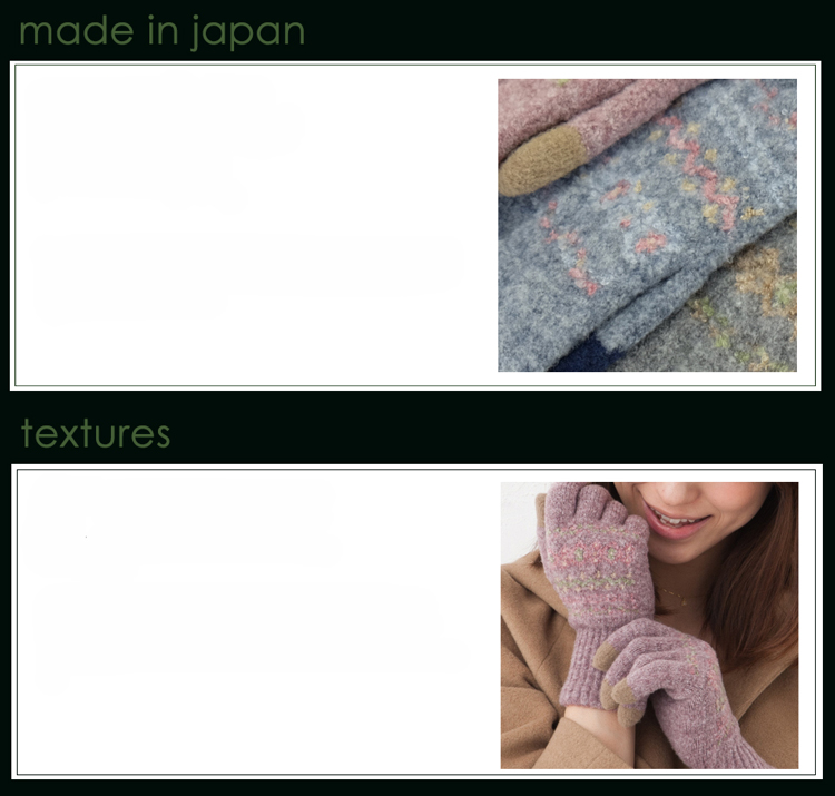 素材から生産まで安心の日本製　カシミアのようなやわらかな風合い