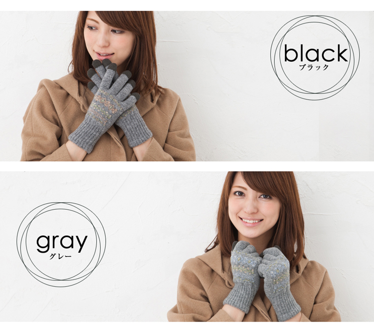 カラーバリエーション　ブラック　グレー