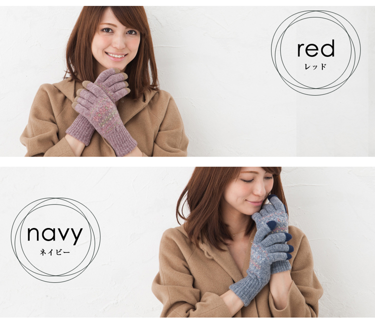 カラーバリエーション　レッド　ネイビー