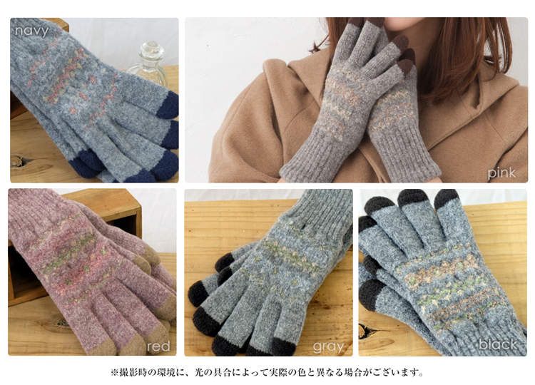 着用イメージ３