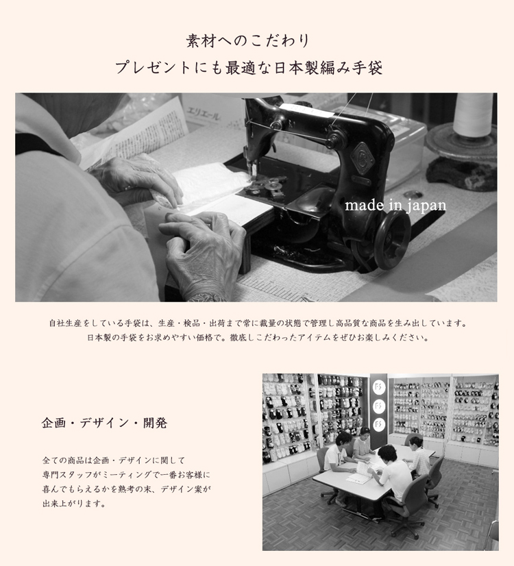 素材へのこだわり