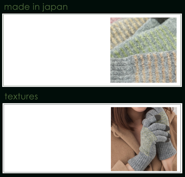 素材から生産まで安心の日本製　カシミアのような柔らかな風合い