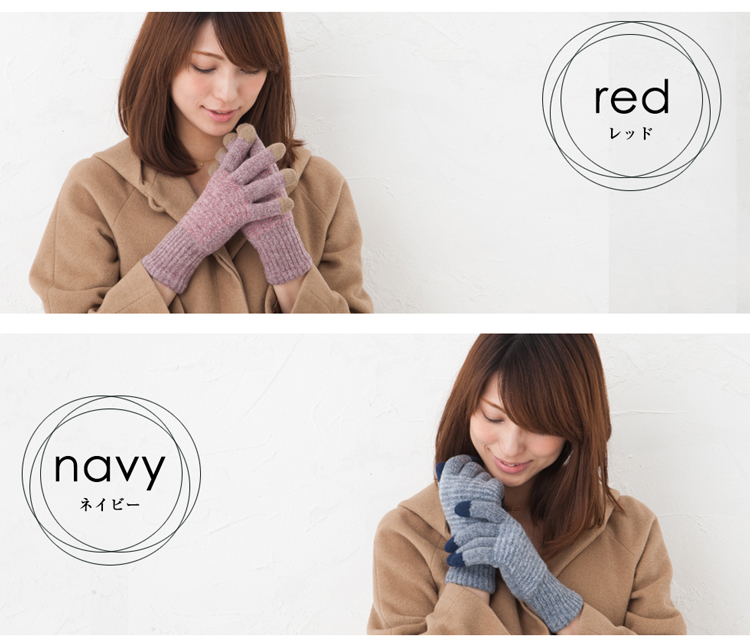 カラーバリエーション　レッド　ネイビー
