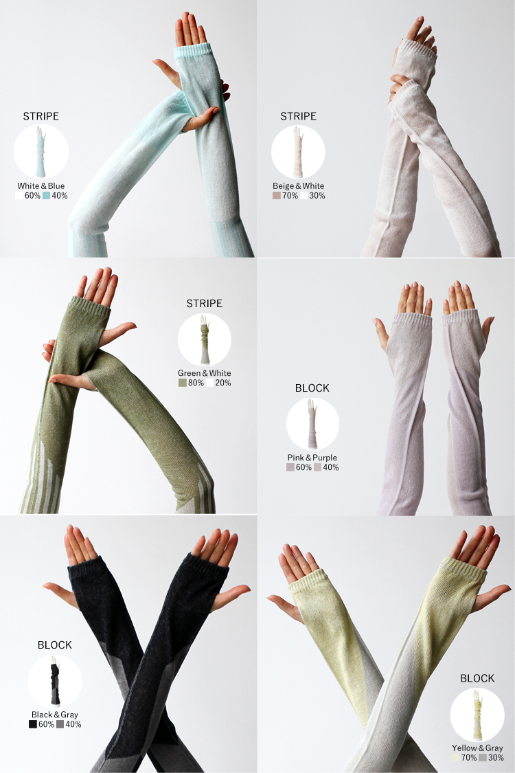 カラーバリエーション