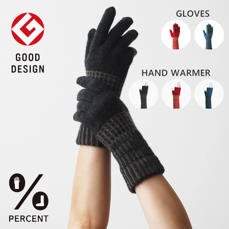 PERCENT CASHMERE GLOVES HAND WARMER パーセント カシミヤ 5本指手袋