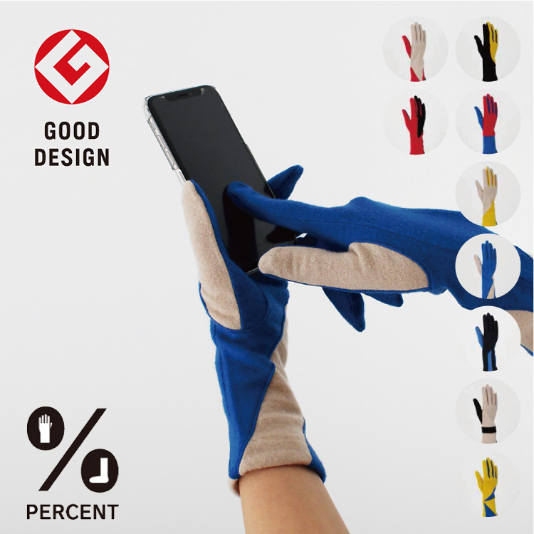 JERSEY GLOVES のトップ画像