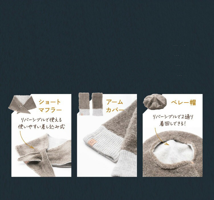 プードルボアのセットアップ