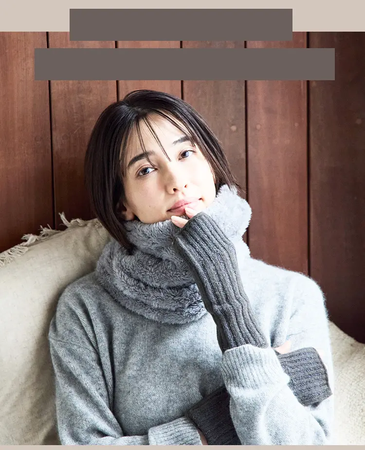 シンプルデザインのネックウォーマー使用イメージ。日常使いしやすいデザイン紹介