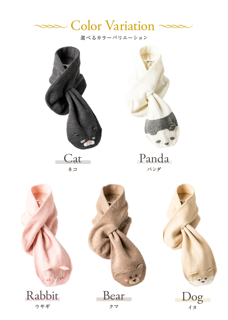 選べるカラーバリエーション