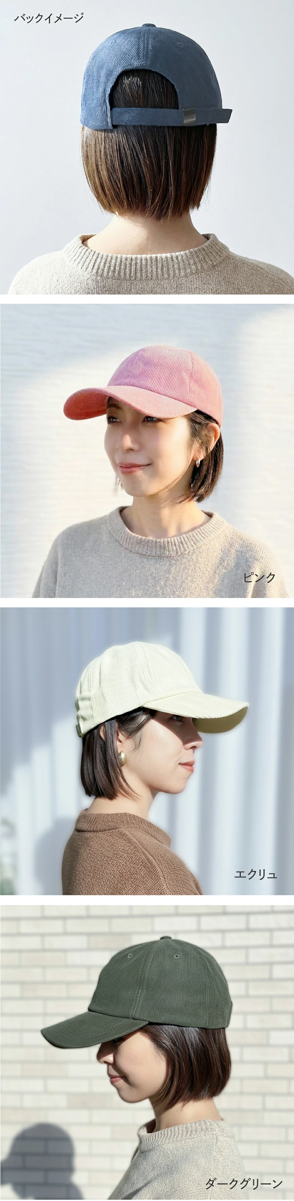 ピンク エクリュ ダークグリーン