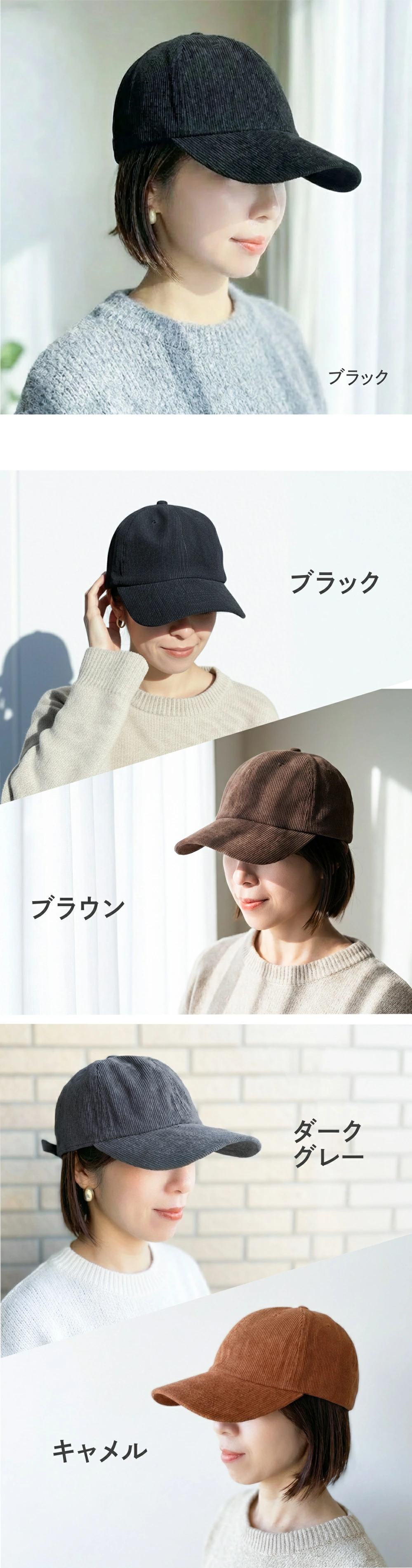 ブラック ブラウン ダークグレー キャメル