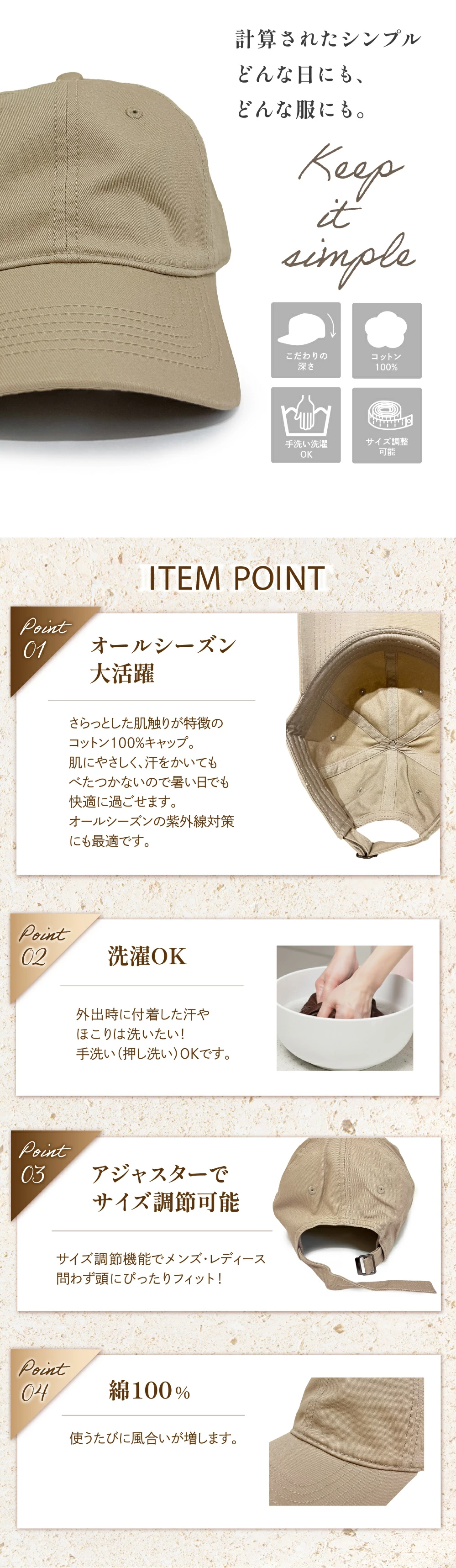 どんな日にも。どんな服にも。