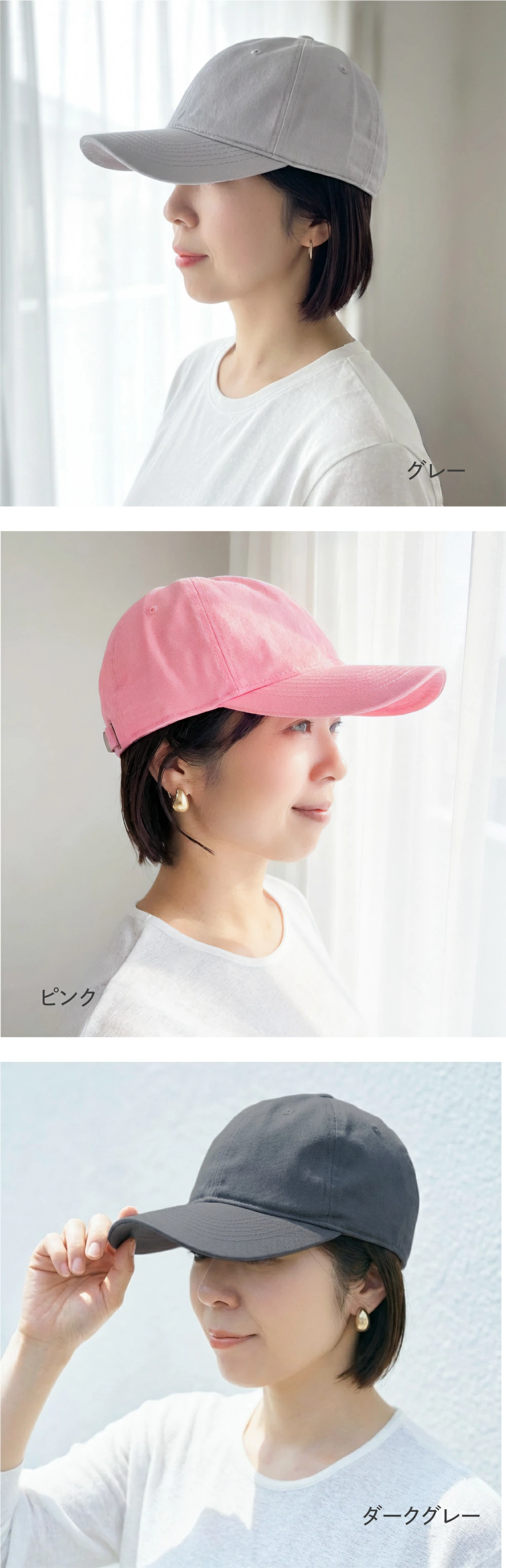グレー ピンク ダークグレー