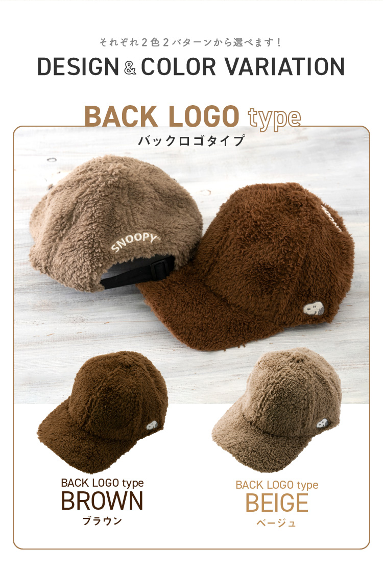 バックロゴタイプ