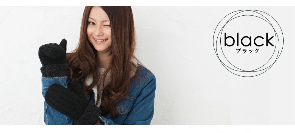 着用イメージ　ブラック