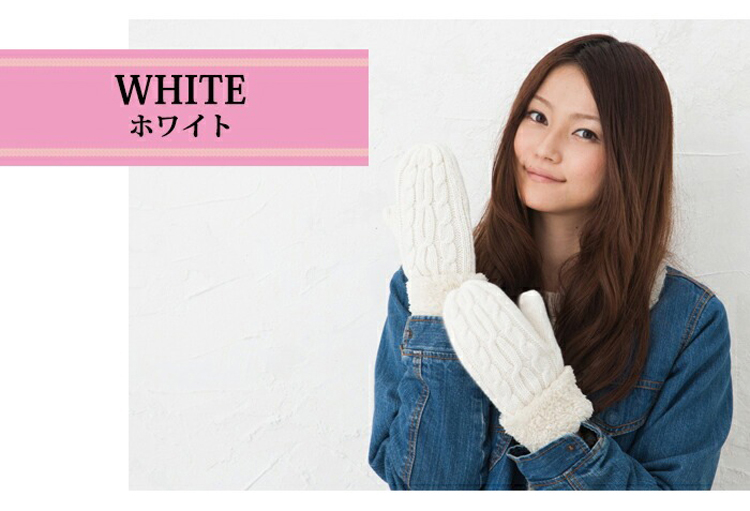 ホワイト