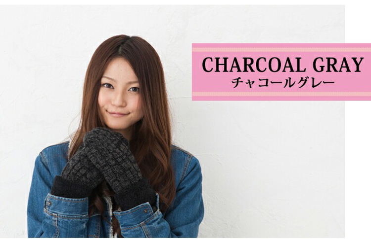 チャコールグレー