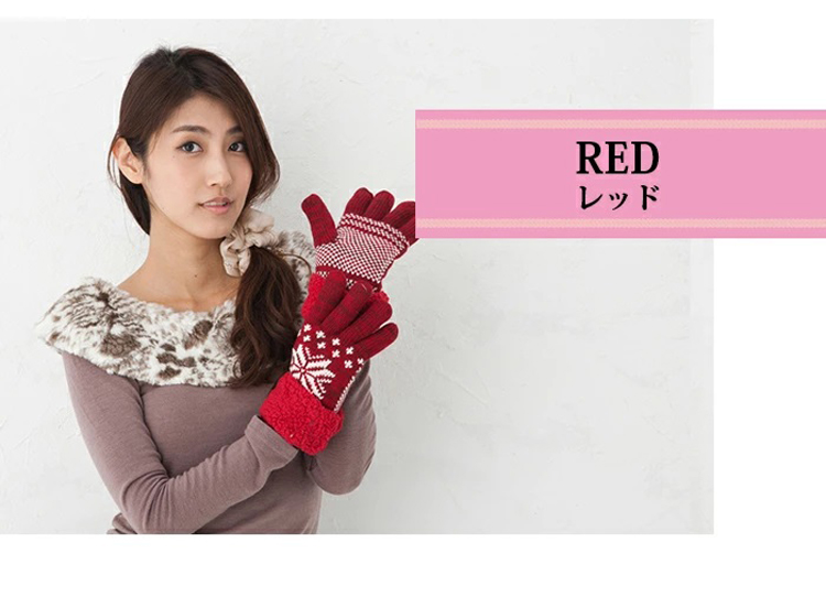 着用イメージ　レッド