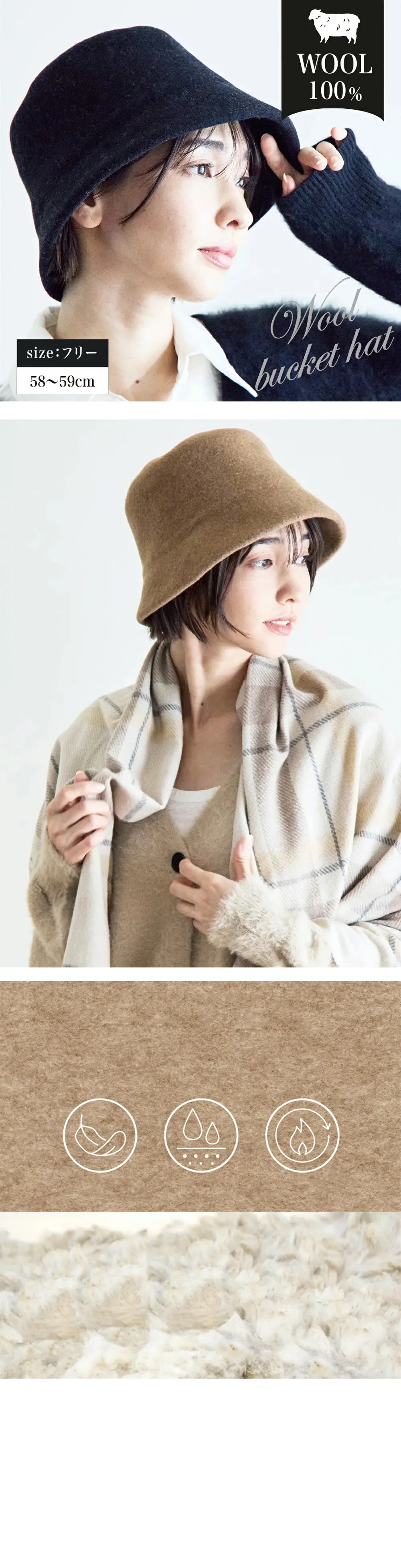ウール100％素材を使用したバケットハット。ウールバケットハットをかぶった女性