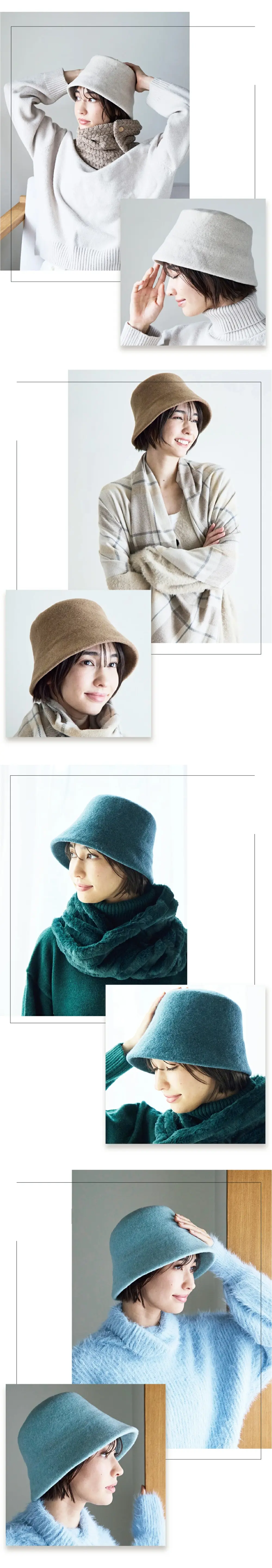 ウールバケットハットのカラーバリエーション。アイボリーやミントカラーなどのやさしい色合い