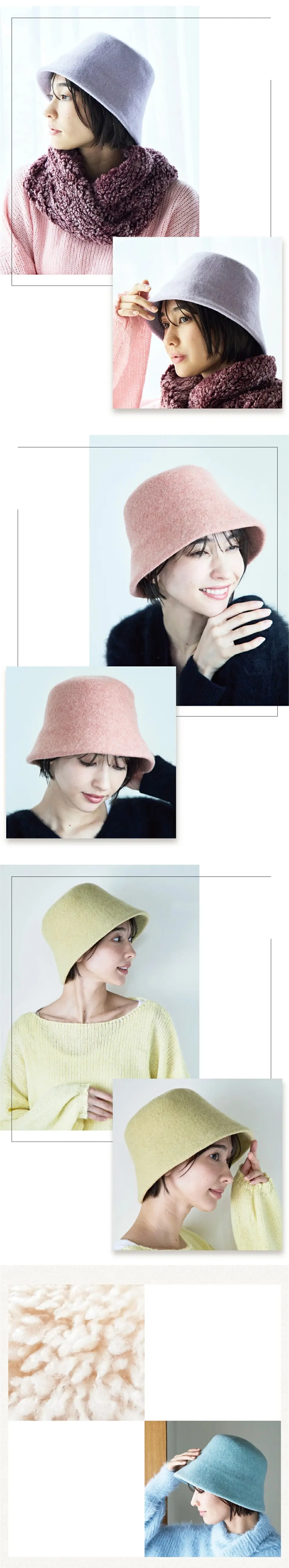 ウールバケットハット着用イメージ。顔まわりをすっきり見せるデザイン