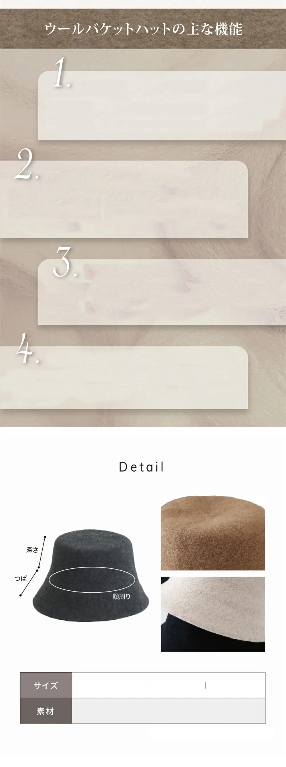 ウールバケットハットの機能紹介。軽量で折りたたみ可能な持ち運びしやすい仕様