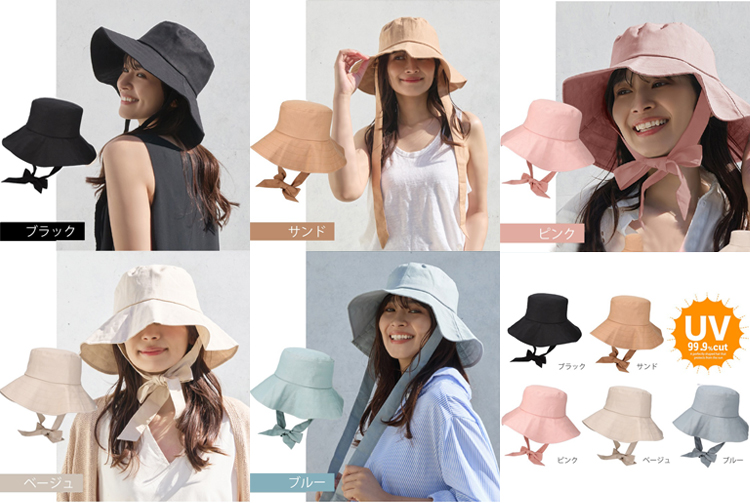 カラーバリエーション