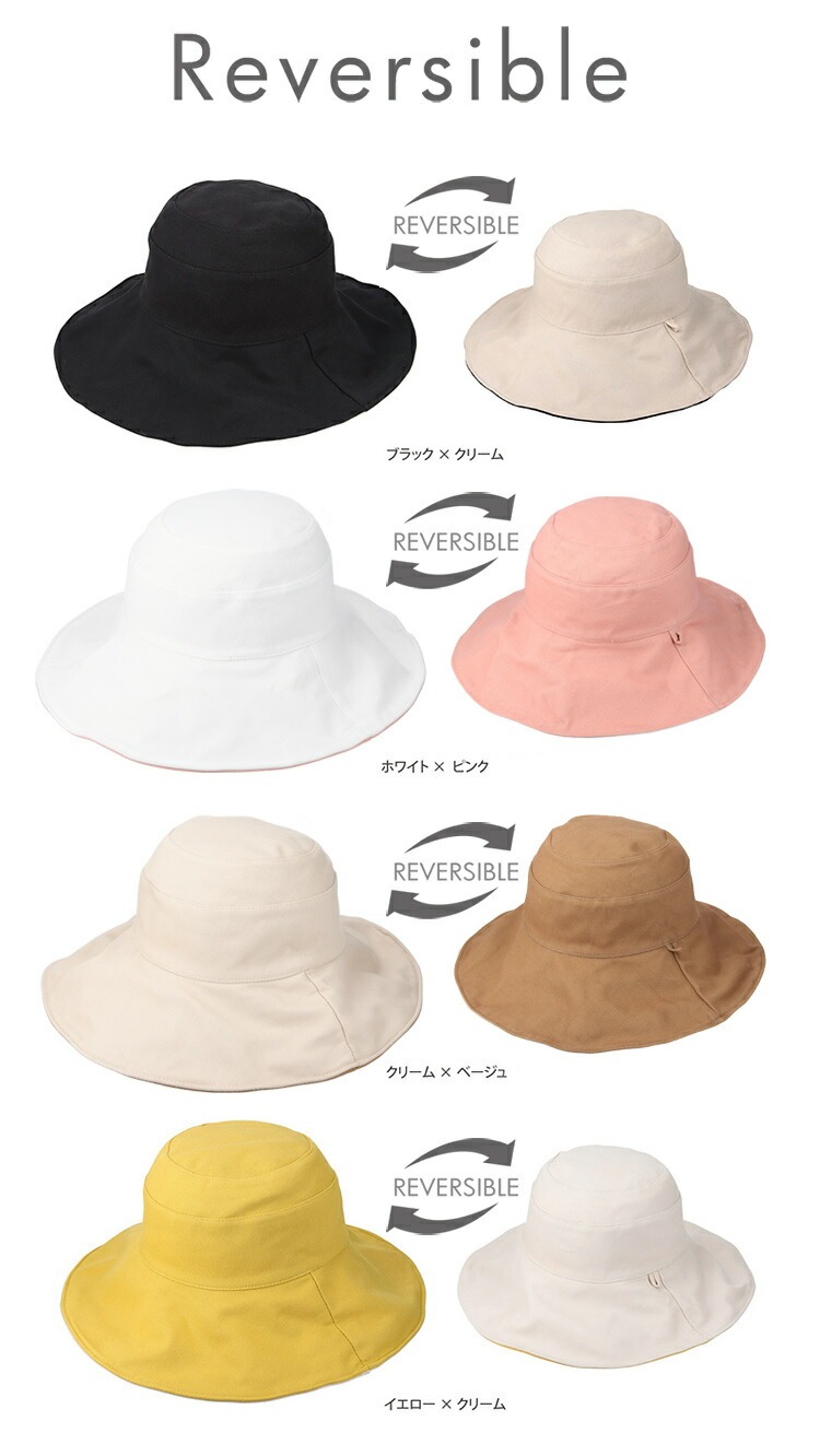 カラーバリエーション(リバーシブル)