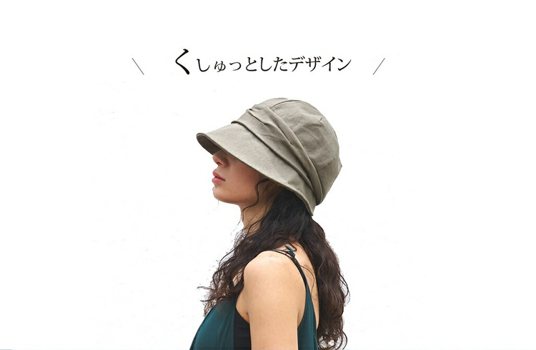 くしゅっとしたデザイン