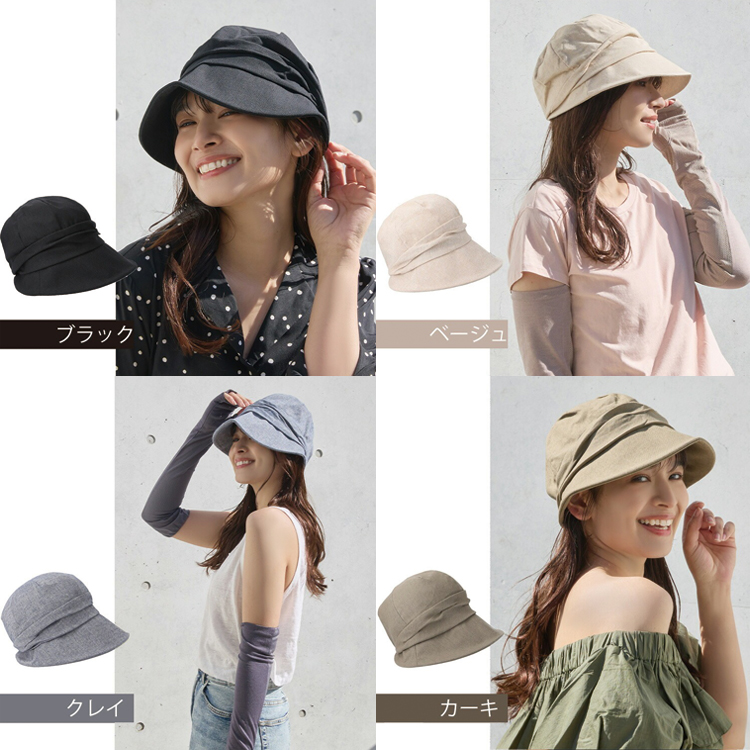 カラーバリエーション着用　ブラック　クレイ　ベージュ　カーキ