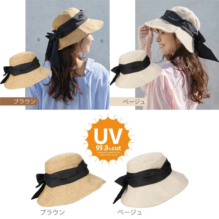 カラーバリエーション(リバーシブル)