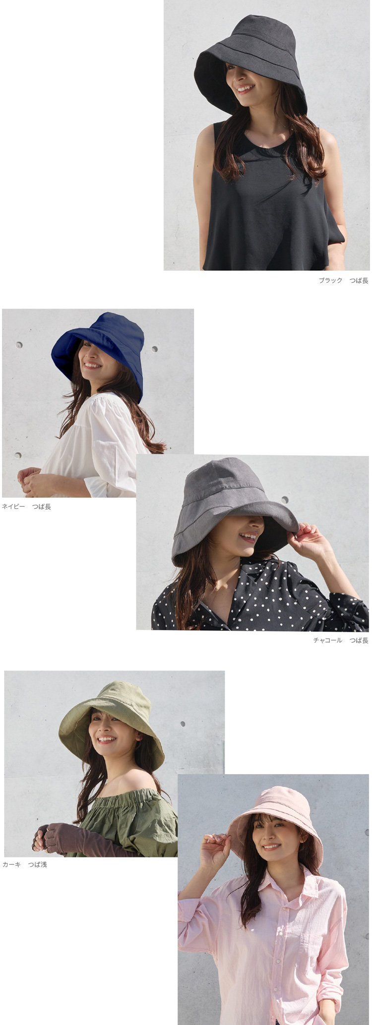 ベーシックカラー1