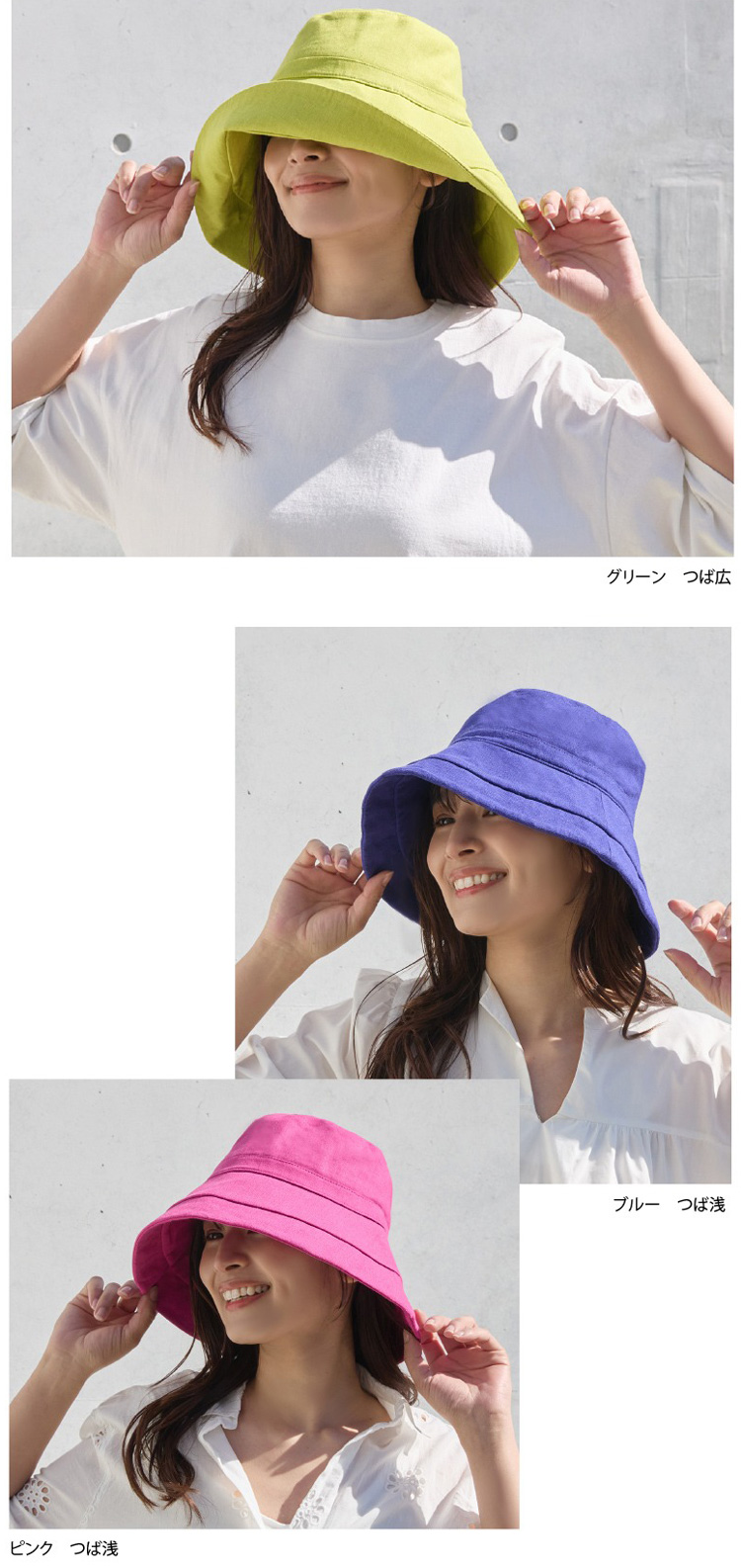 アクセントカラー