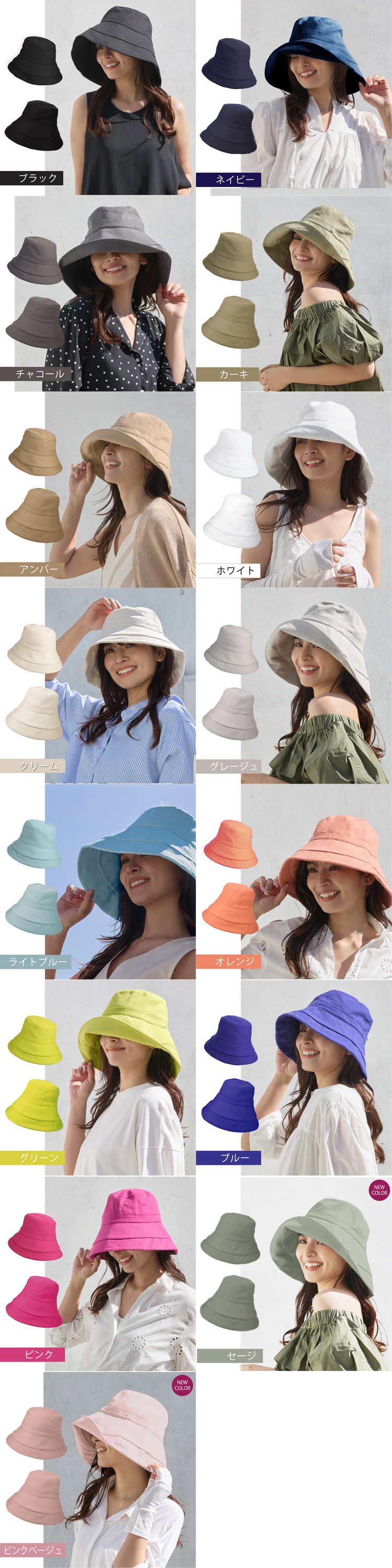 カラーバリエーション1