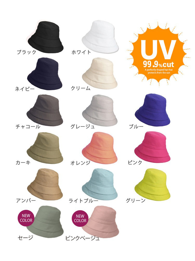 カラーバリエーション2