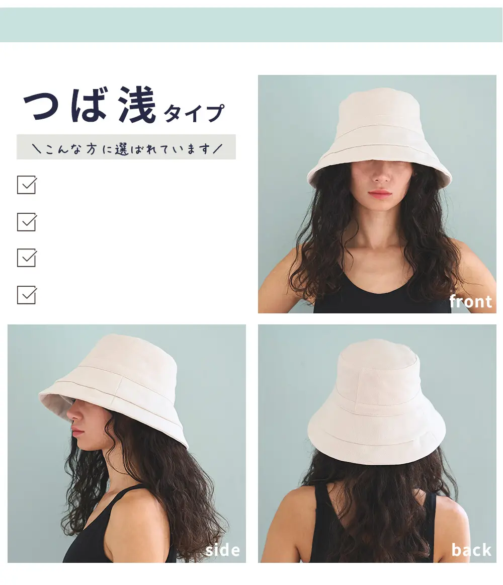 日常使いに取り入れやすいシルエット設計のレディースUVハットの着用イメージ