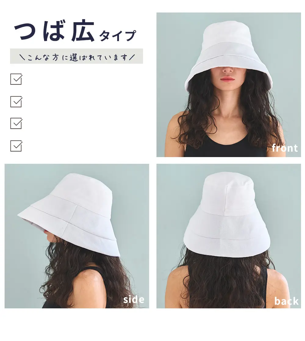 日差し対策として使いやすいレディースUVカット帽子の使用シーンイメージ