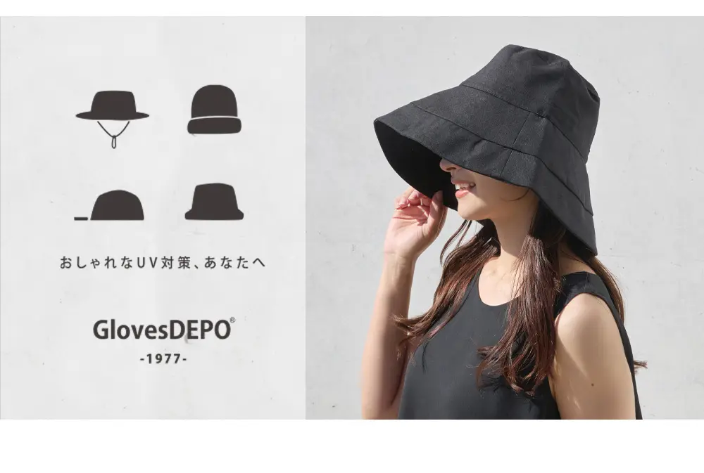 UVカット帽子を着用したレディース日よけハットのイメージ
