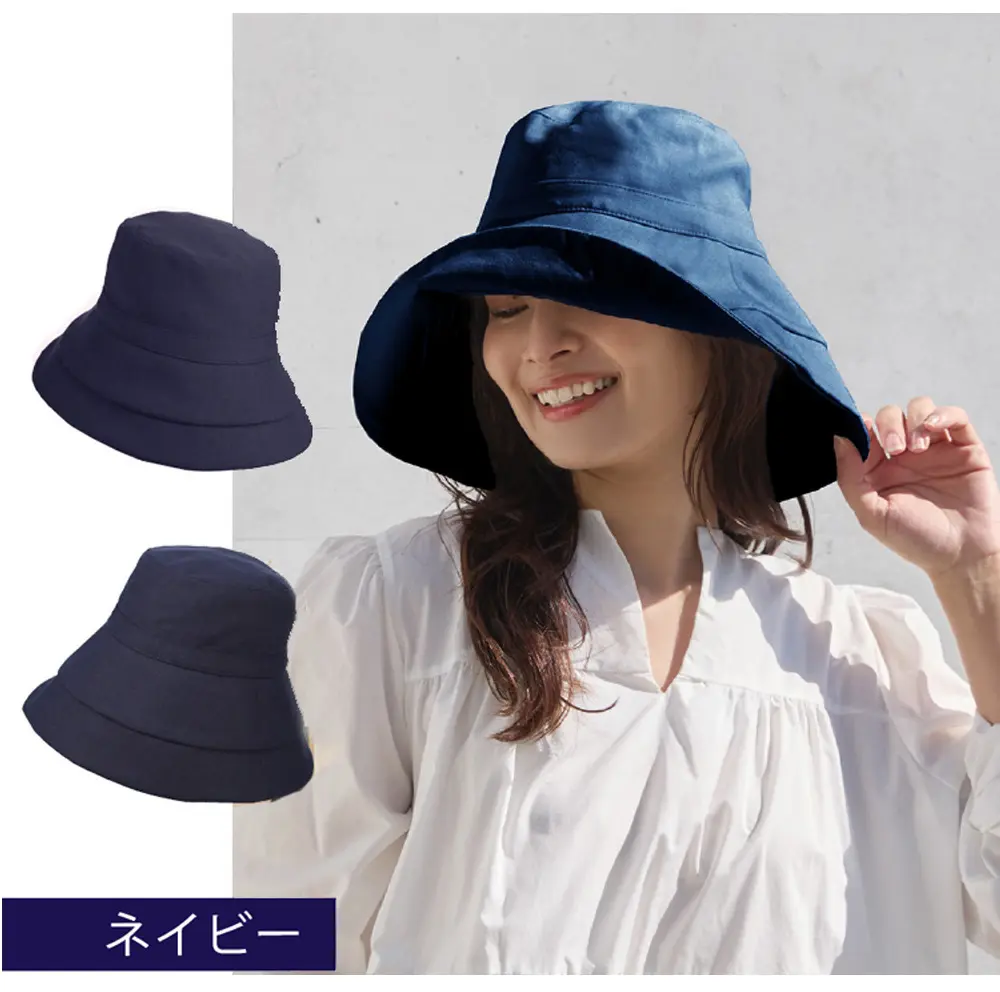 日差し対策にも使いやすいレディースUVハット ネイビーのカラー紹介。コーディネートに合わせやすい落ち着いたカラー。