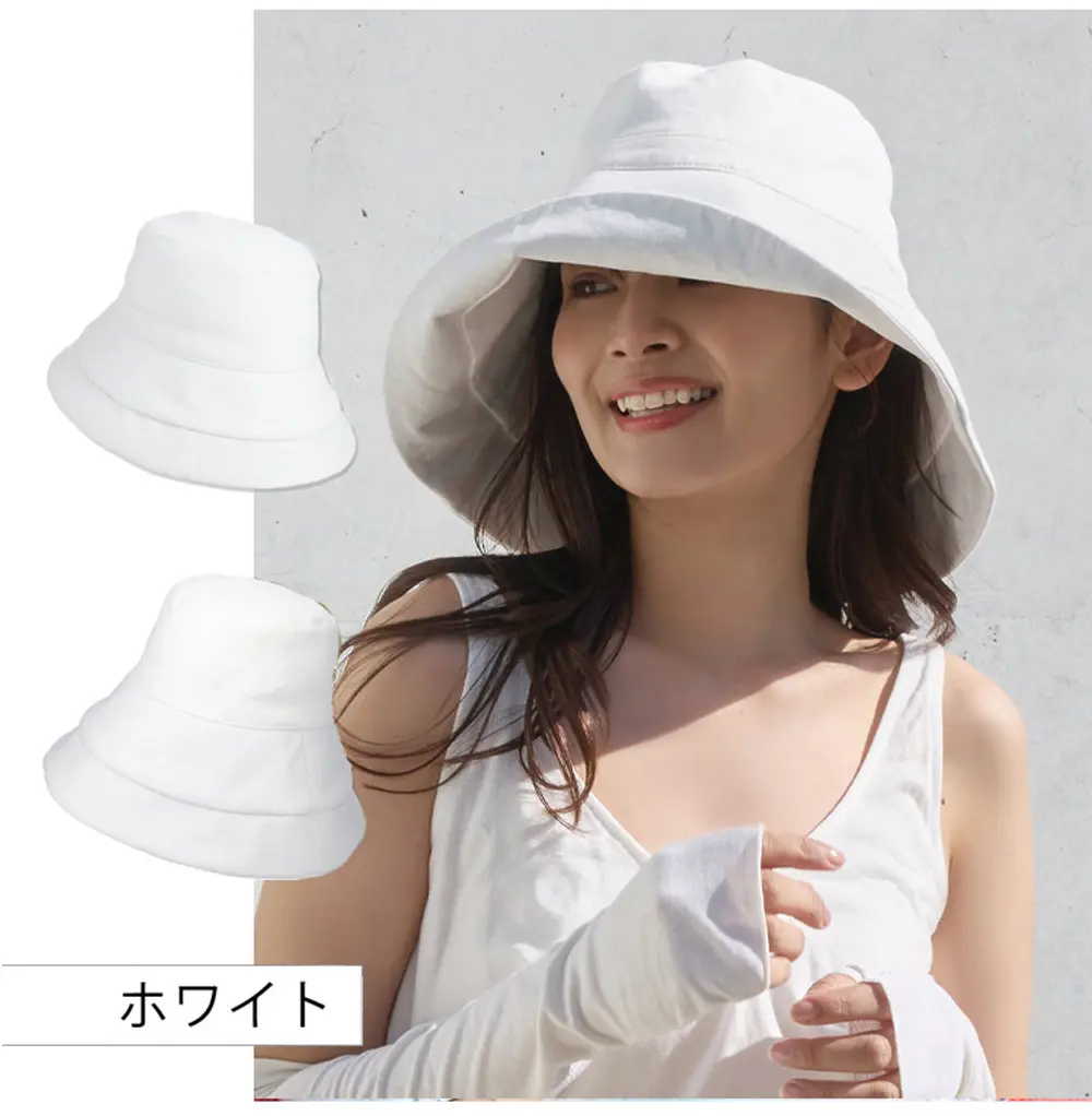 紫外線対策アイテムとして顔まわりをカバーしやすいレディースUVカット帽子 ホワイトのカラー紹介。軽やかな印象のカラー。