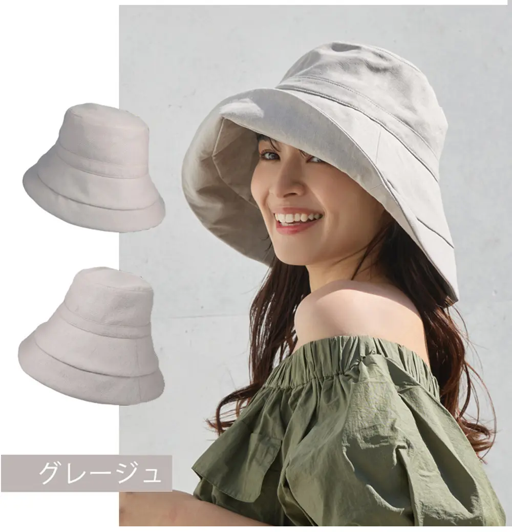 UV対策を意識したレディースUVハット グレージュのカラー紹介。さまざまなコーディネートに合わせやすい定番カラー。