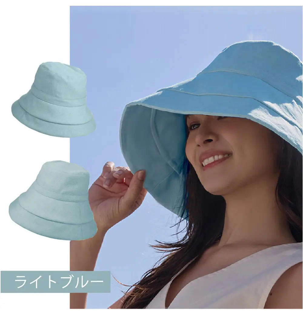紫外線対策に取り入れやすいレディースUVカット帽子 ライトブルーのカラー紹介。春夏シーズンにも使いやすい爽やかなカラー。
        