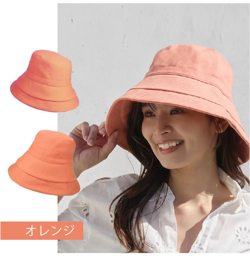 日よけ帽子としてお出かけ時にも使いやすいレディースUVハット オレンジのカラー紹介。装いのアクセントになるカラー。