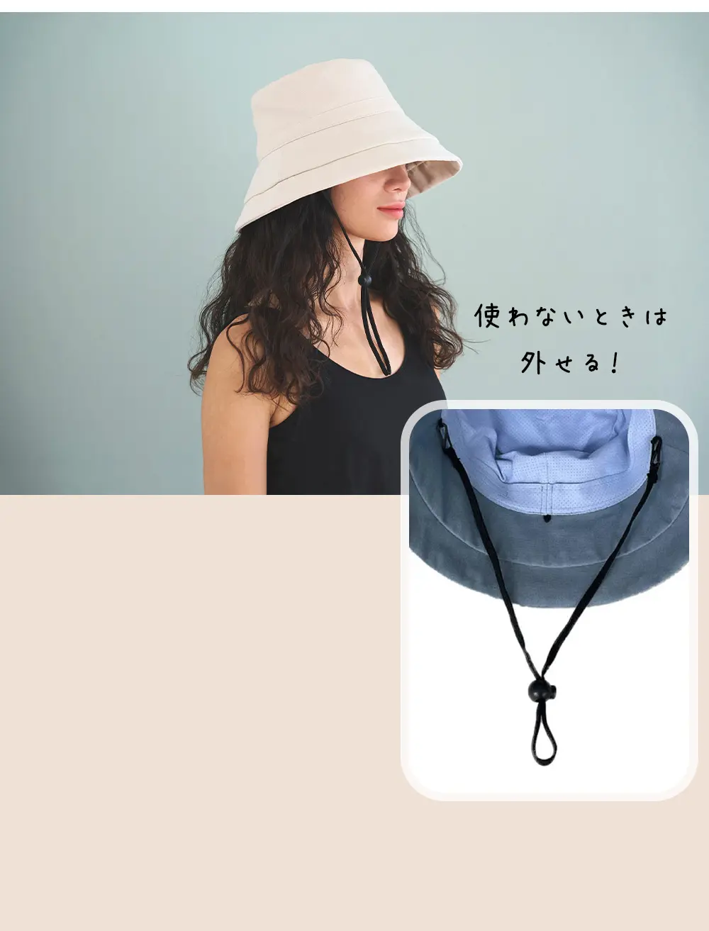 風のある日や自転車利用時にも使いやすいあご紐付きレディースUVハット